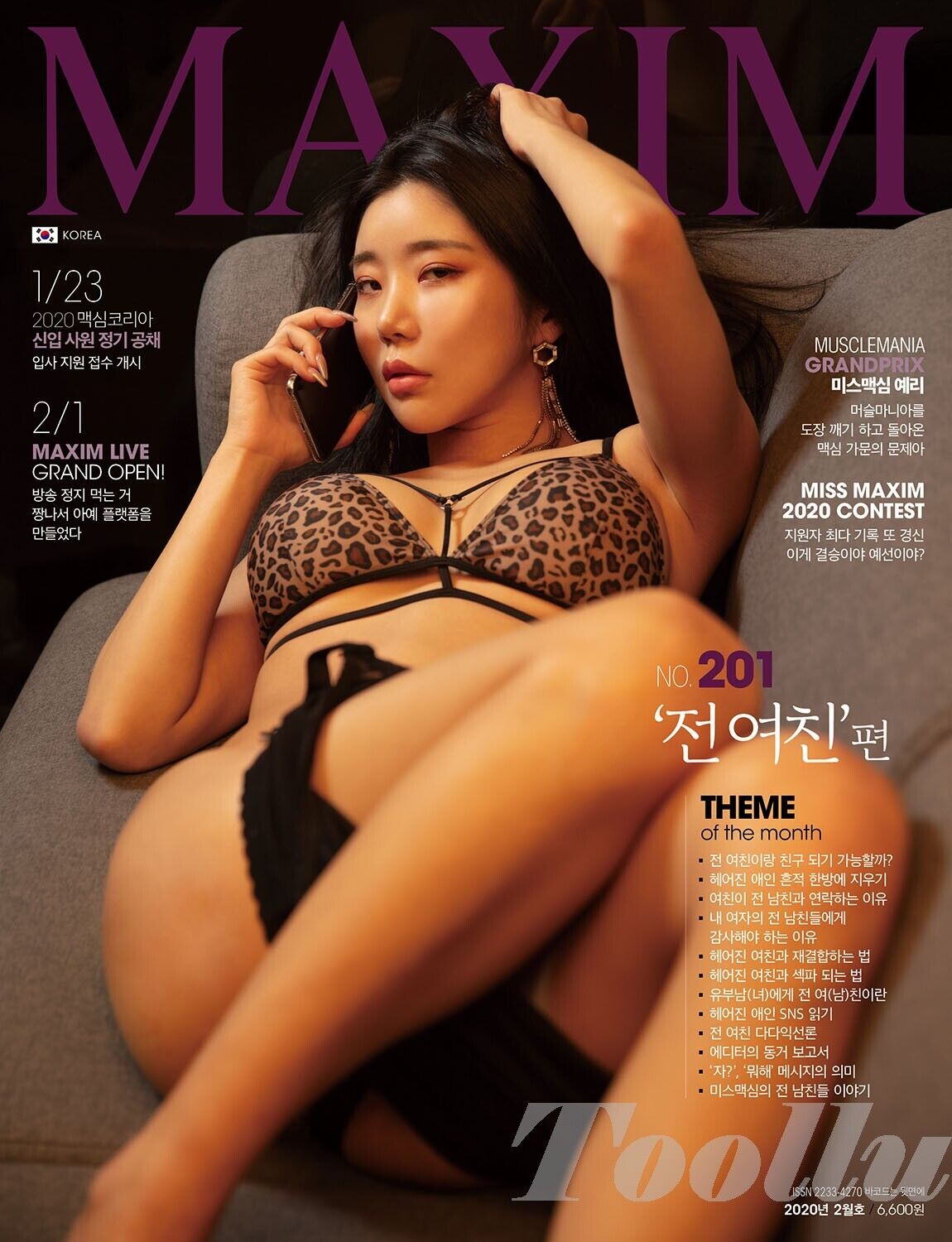 Maxim korea nude