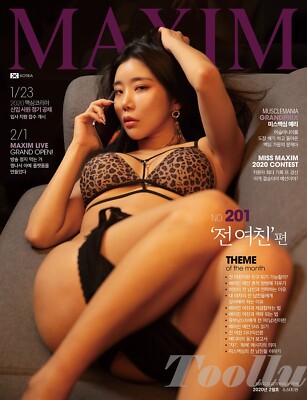 NEW MAXIM KOREA 2020 February MAGAZINE B Type Yeri BJ Park Ga Rin Jung Yoo Seung