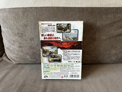 Battlefield 2 - Japanese Box Edition PC NEW & SEALED | eBay