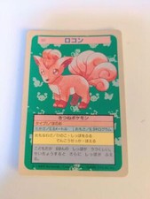 Vulpix [Green Back] #37 Prices | Pokemon Japanese Topsun | Pokemon
