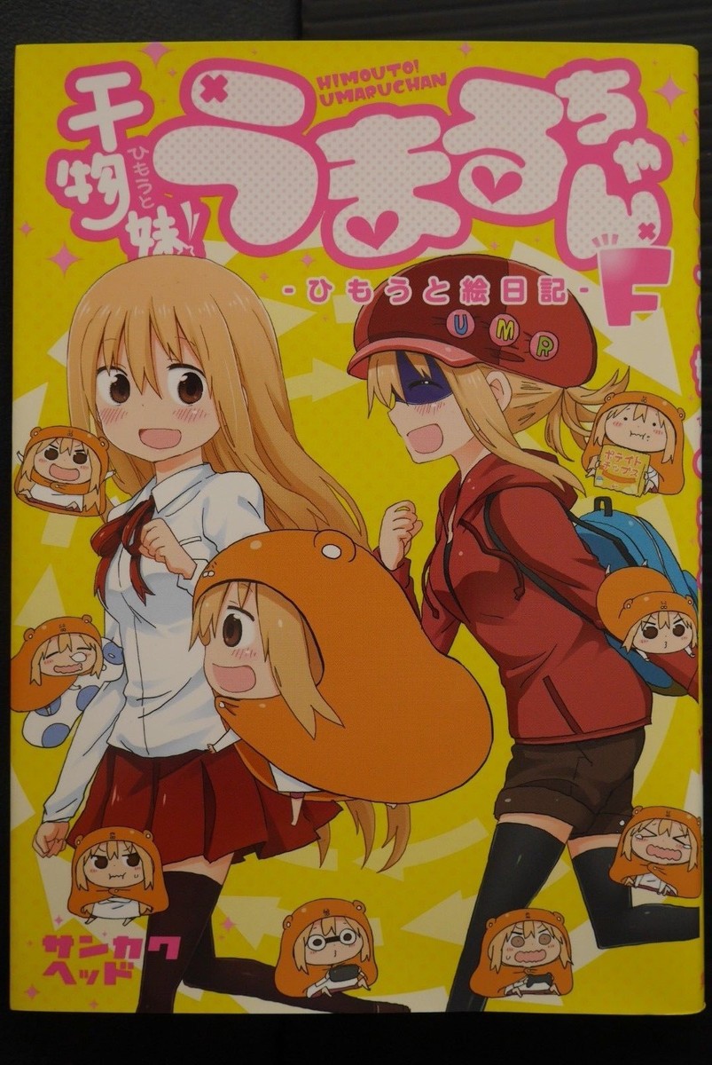 Radiohead Doujin