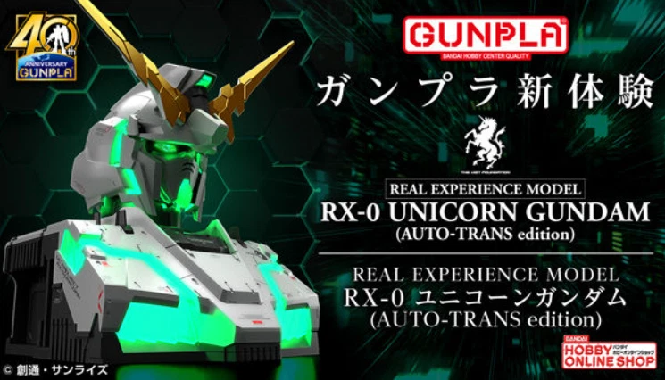 BANDAI GUNDAM UNICORN Figure REAL EXPERIENCE MODEL RX-0 AUTO-TRANS edition F/S