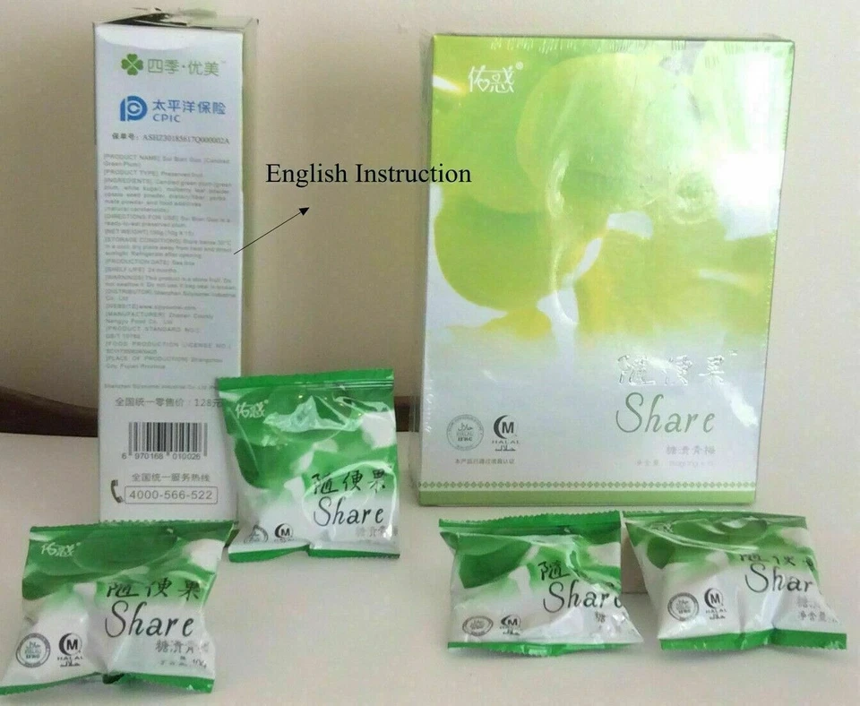 3 Cajas COMPARTIR CIRUELA SUIBIANGUO PÉRDIDA DE PESO DIETA NATURAL ADELGAZAR QUEMA GRASA Foto 3 de 4