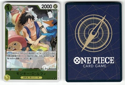 Monkey.D.Luffy OP10-111 Royal Blood [OP-10] LP R Holo