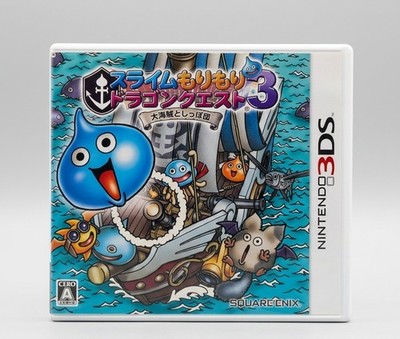 Dragon Quest Rocket Slime 3 (Nintendo 3DS) Japanische Version - CIB Komplett