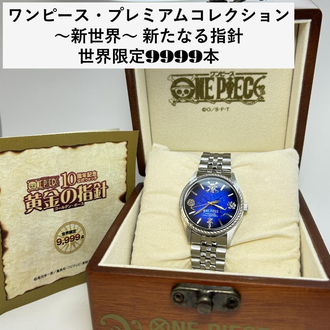 ONE PIECE オールブルー サンジ 腕時計 SEIKO SEIKO 【公式通販】
