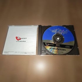 solo crisis sega saturn Japan ra