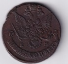 RUSSIA 1782 5 KOPEKS EM  XF / RUSSIAN COPPER 1782 5 KOPECKS EM XF — photo 3