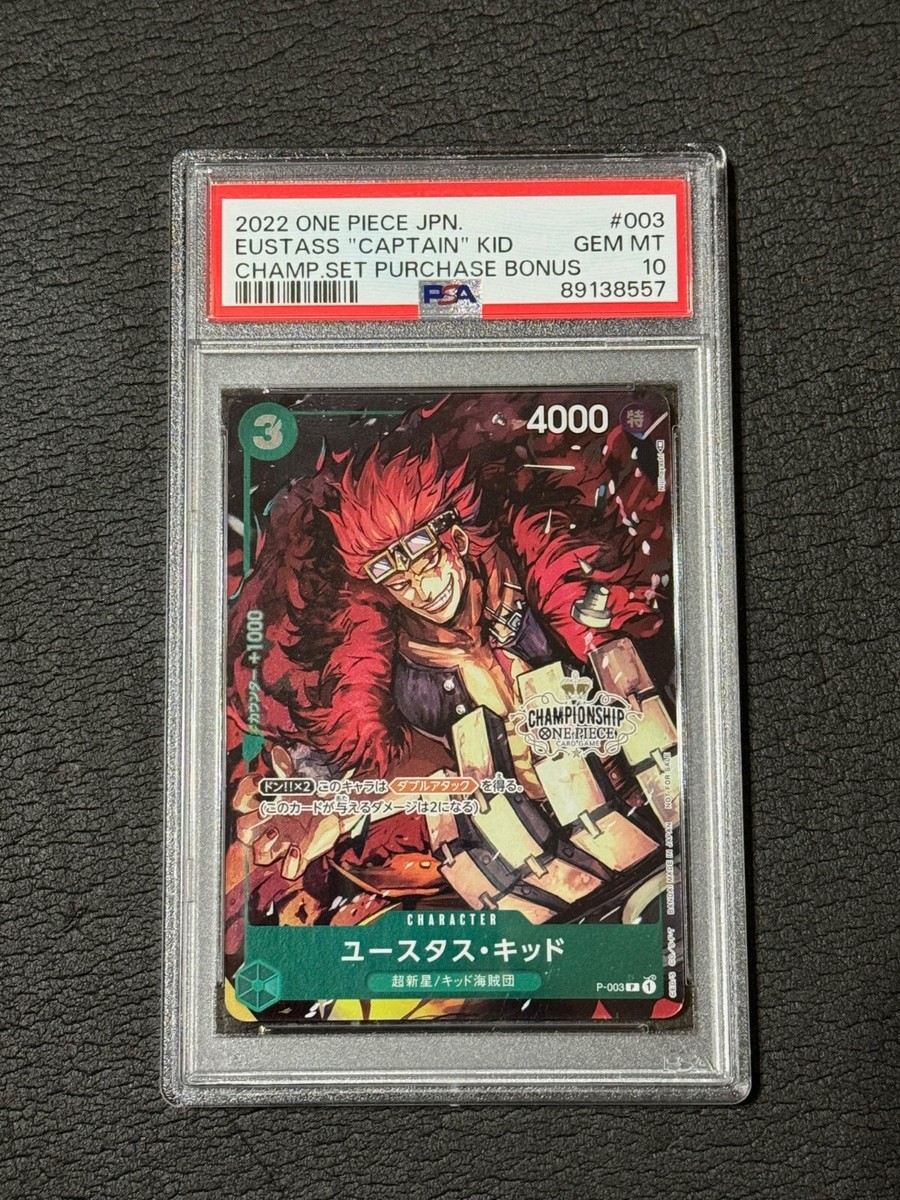 PSA 10 One Piece P-001 P-003 ST03-008 Luffy Kid Law Japanese PSA 10 One Piece P-001 P-003 ST03-008 Luffy Kid Law Japanese