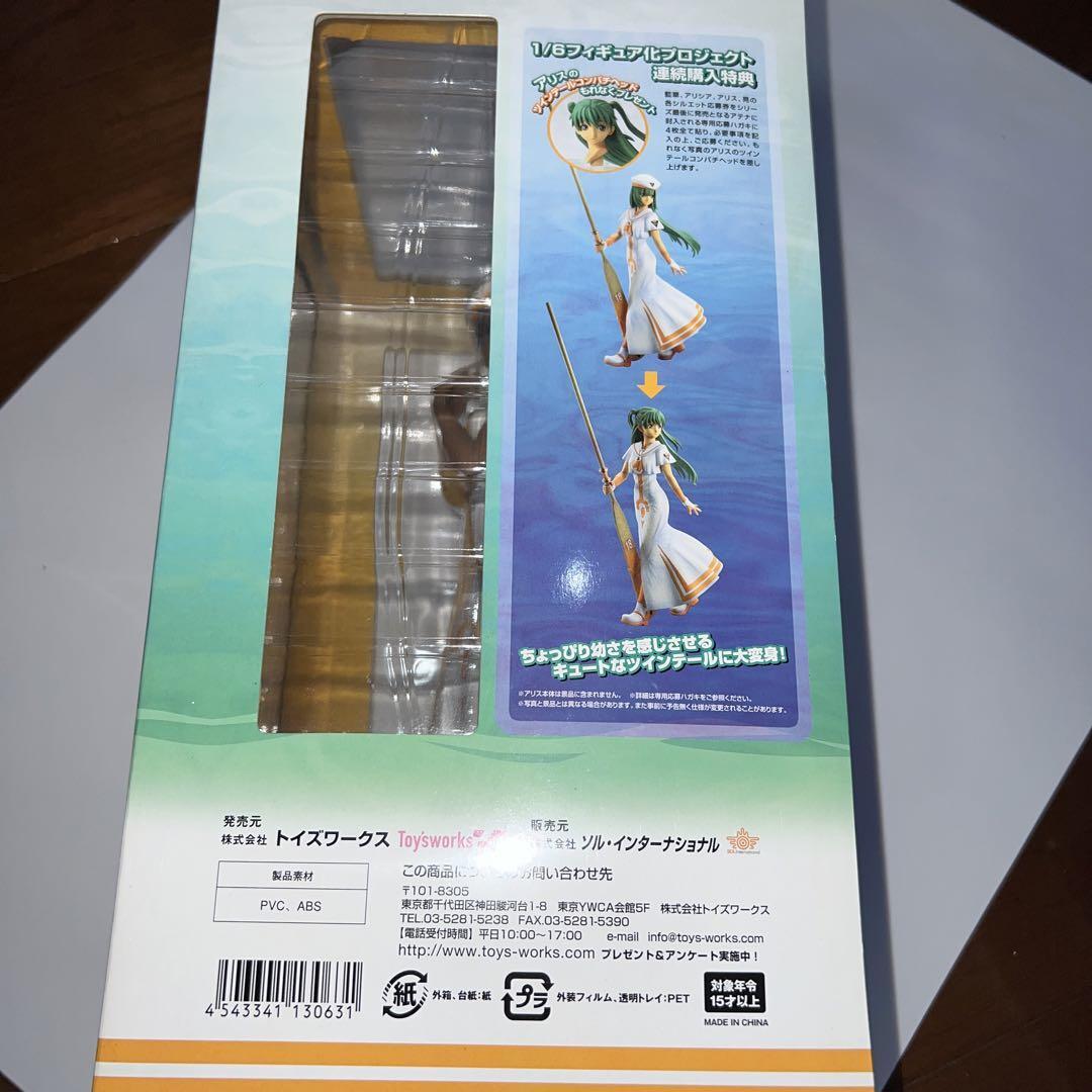 ARIA Athena Glory 1/6 Scale PVC Figure Toys Works Japan Anime w