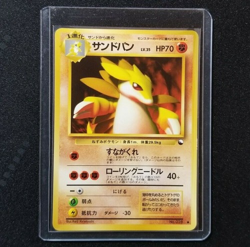 Pokemon Japanese Vending Series Sandslash 028 Nintendo 1998 Series 3 Glossy 28 Ebay