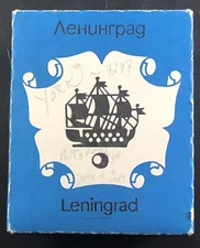 Vtg Anackon 2 USSR Soviet Russian Diascope Viewer Complete w/Box & Slides Vi10