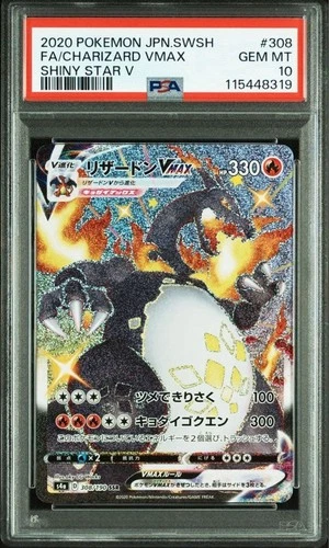 Pokemon Card Japanese PSA 10 Charizard Vmax 308/190 Shiny Star V F/S.