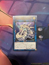 Yugioh! Cyber Drache Sieger - Ultimate Rare - CYHO-JP046 - Japanisch