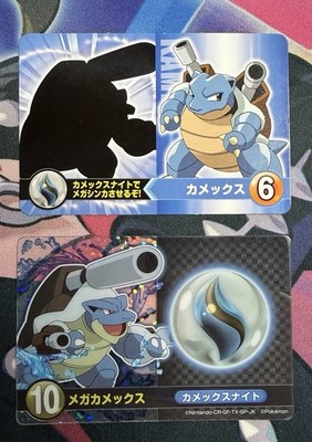 Pokemon XY Mega Shinka Blastoise, Mega Blastoise 2 Lot Overlay Cards Nintendo