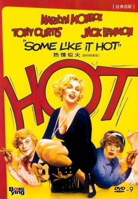 Some Like it Hot -Comedy USA NTSC DVD -Excellent
