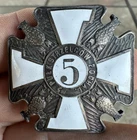 WW2 WWII Polish Poland 5th Regiment Of Podhale Rifles Military Badge Medal