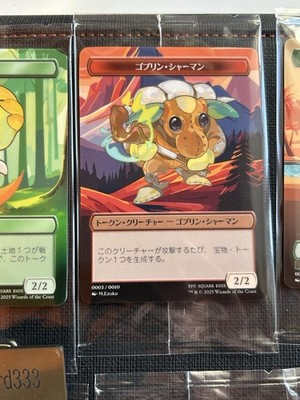 MTG FINAL FANTASY Basic Booster 3BOX & 10 Plastic Tokens JP