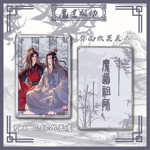 Tian Guan Ci Fu Anime Quicksand Mahjong Cospaly Standing Board Cartoon Decorate - Picture 4 of 6