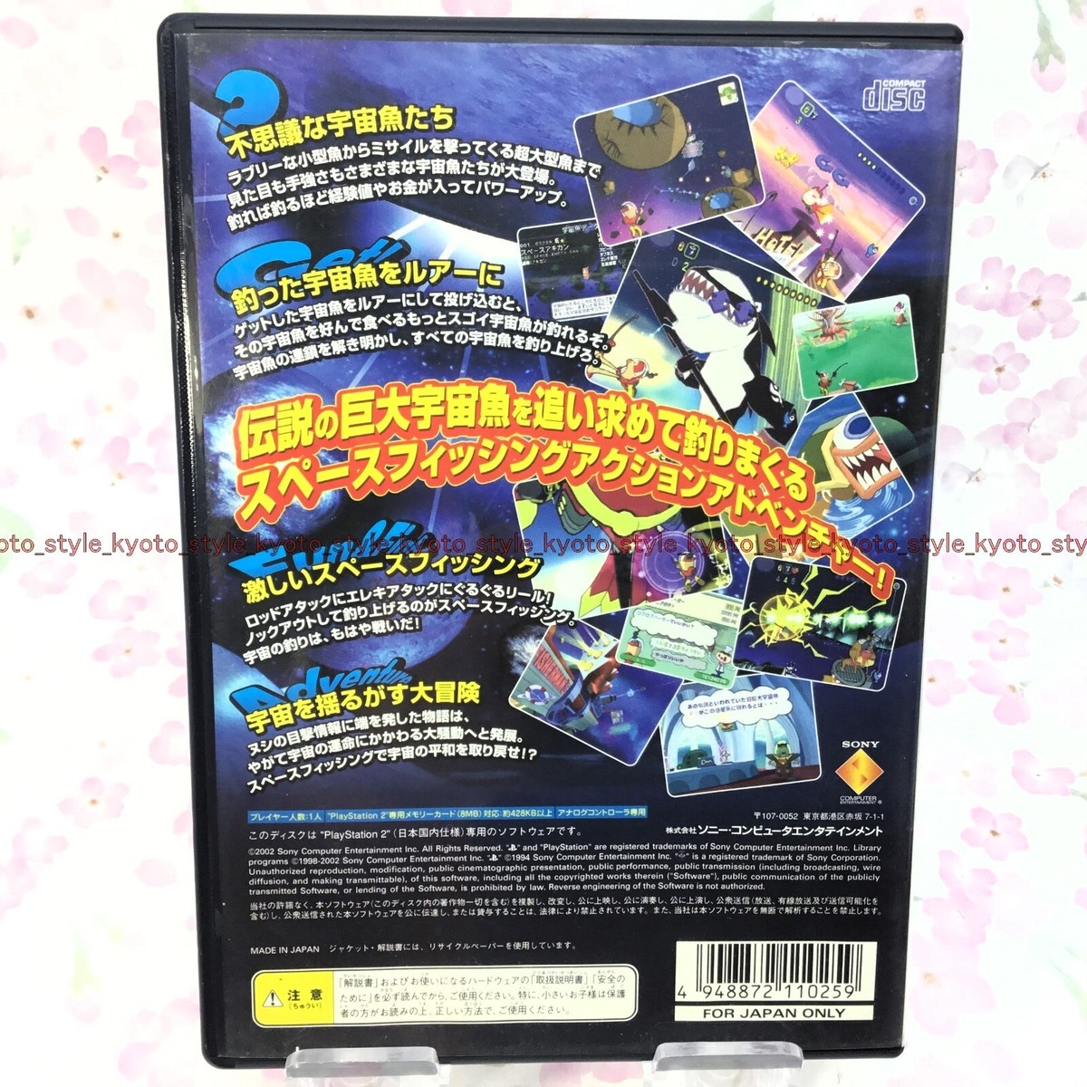 USED PS2 PlayStation 2 space Fishermen 10259 JAPAN IMPORT | eBay