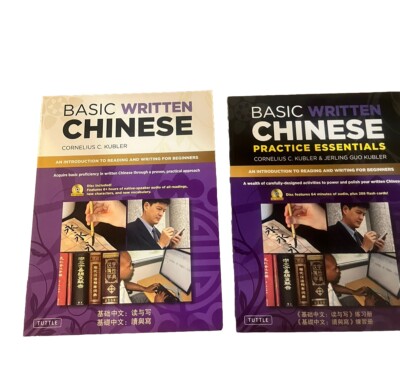 Set Of 2 Books Basic Written Chinese And Written Practice Essentials {ee}