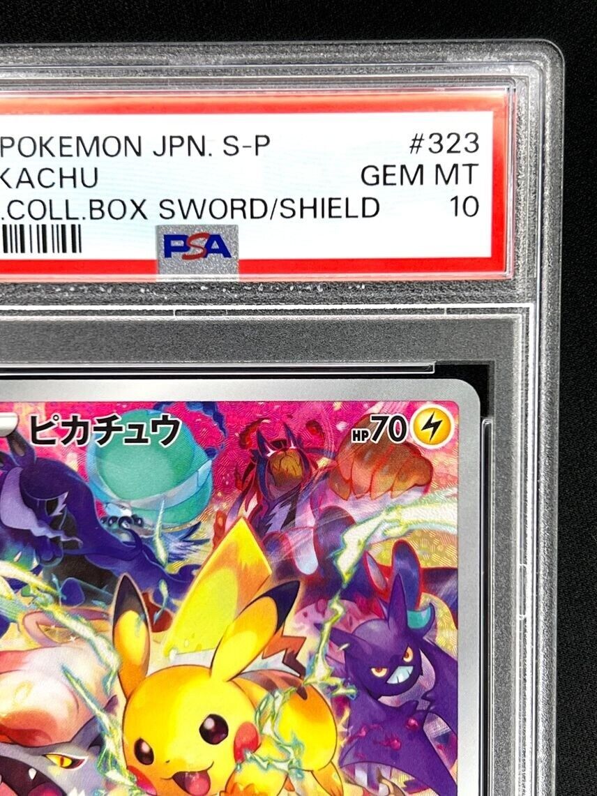 プレシャスピカチュウ PSA 10 SWORD/SHIELD プレシャス ピカチュウ psa10」の激安通販 | magi