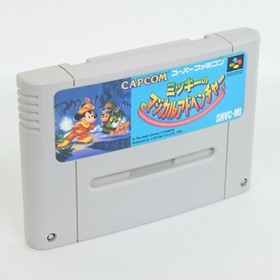 Super Famicom DISNEYs MAGICAL QUEST adventure mickey Cartridge Only Nintendo sfc