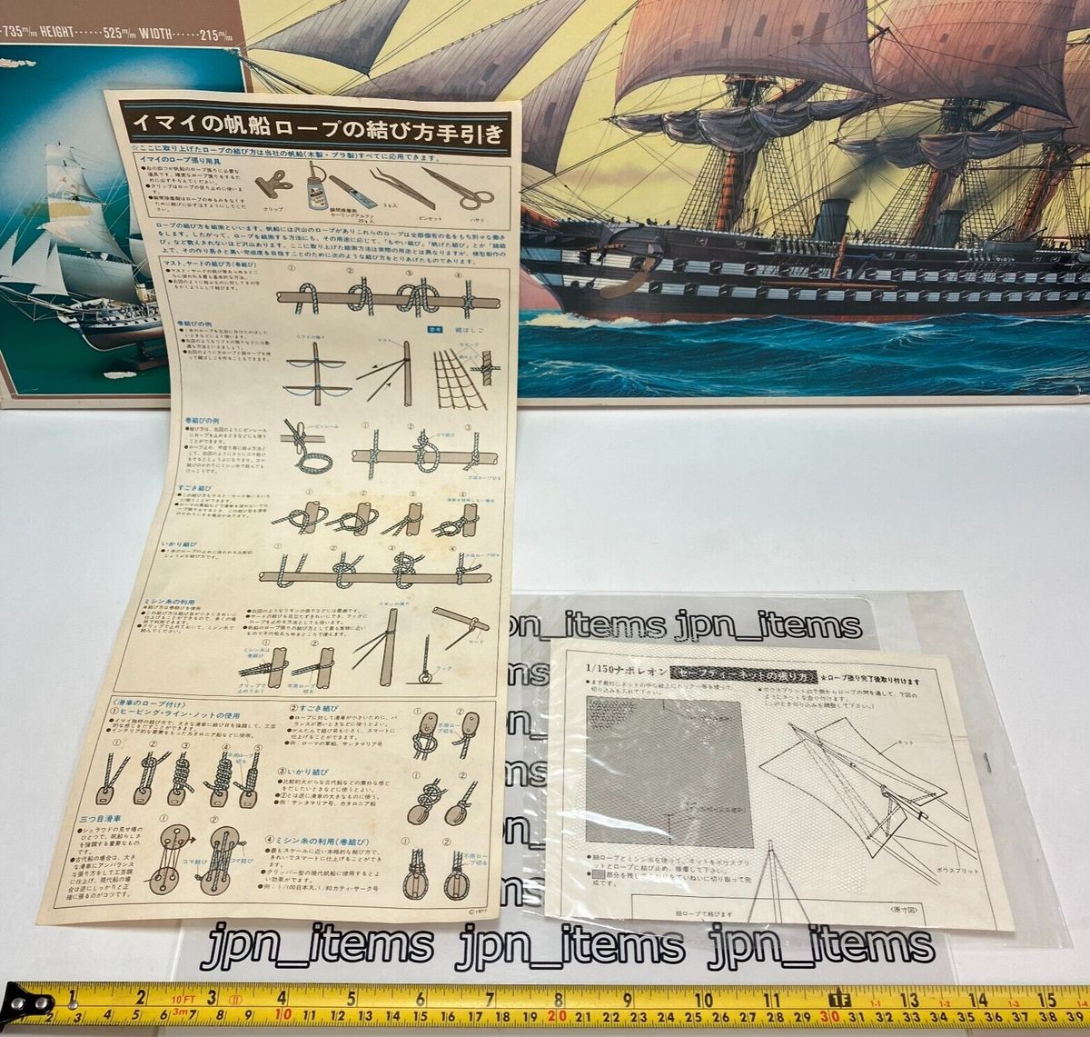 IMAI Napoleon 1/150 Plastic Model Kit Unassembled 2001 Japan | eBay
