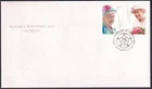 AUSTRALIA - 2014 'QUEEN'S BIRTHDAY' First Day Cover [F3897]