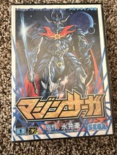 Mazin Saga Sega Mega Drive JP Import Complete In Box - US Seller