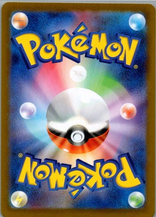 Toxtricity Rare SV3: Ruler of the Black Flame 038/108 NM - Image 2 of 2