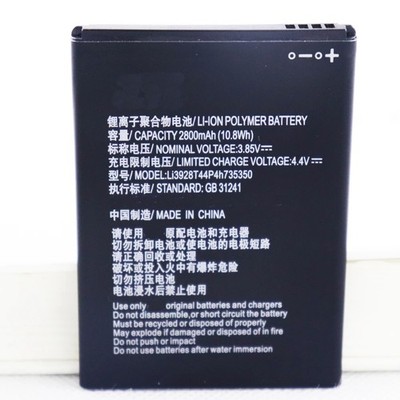 FOR ZTE Battery Li3928T44P4h735350 Q802T Avid Trio Z833 ZFIVE2 Z836BL Z837VL