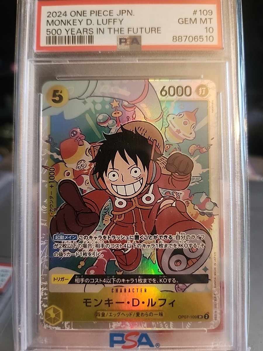 2024 One Piece Jpn Monkey D. LUFFY | eBay