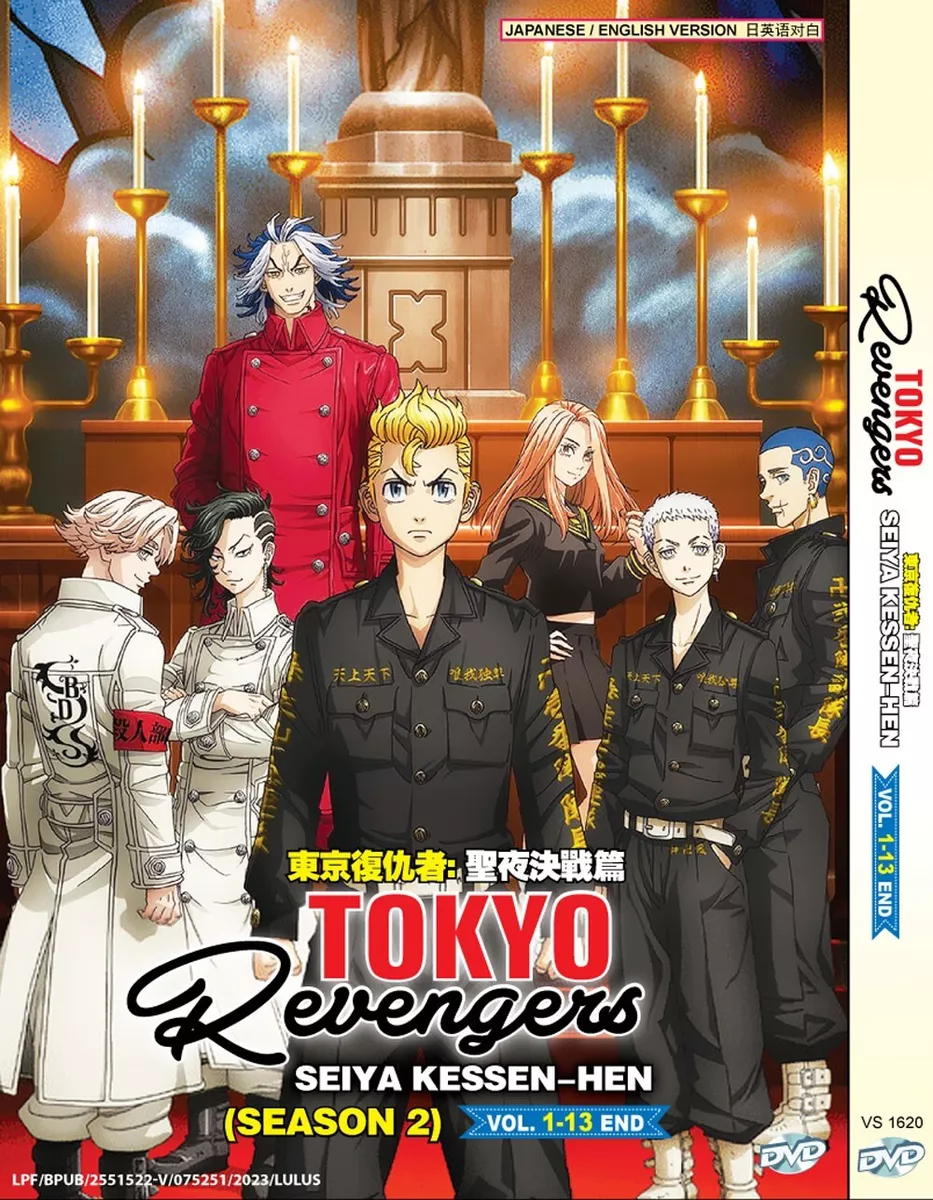 ANIME DVD TOKYO REVENGERS : SEIYA KESSEN-HEN SEASON 2 VOL.1-12 END [ENGLISH  DUB]