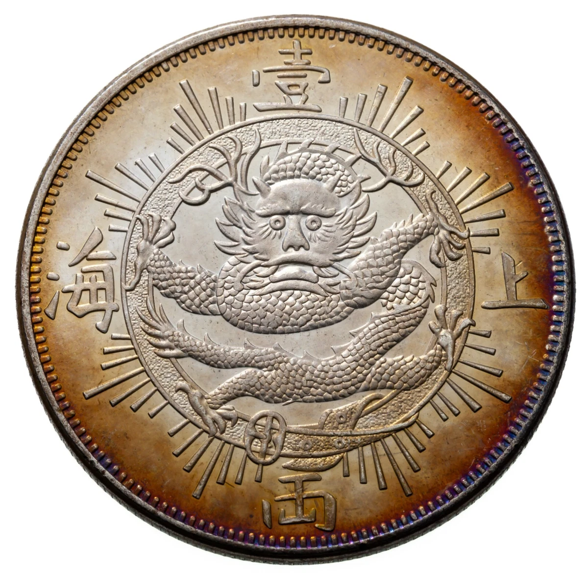 1867 年中国硬币| eBay