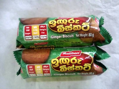 Best Maliban Ginger Biscuit 160g Ginger Flavored  from Sri Lanka freeshipping