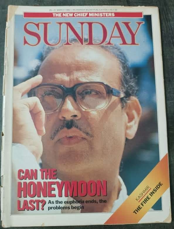 INDIA MAGAZINE SUNDAY 1990 PUNJAB, KASHMIR THE FIRE INSIDE