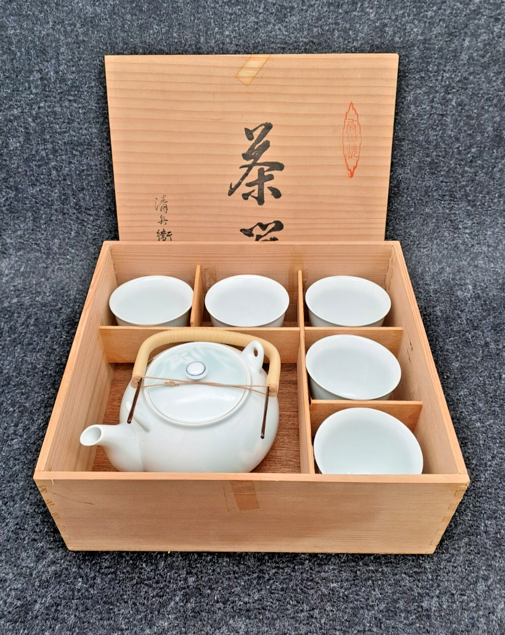 Servicio de té japonés original en embalaje original Yunomi y yokode kyusu