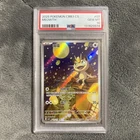 2025 POKEMON SIMPLIFIED CHINESE CBB3 02 07/07C-GEM PACK VOL 3 #07 MEOWTH PSA 10