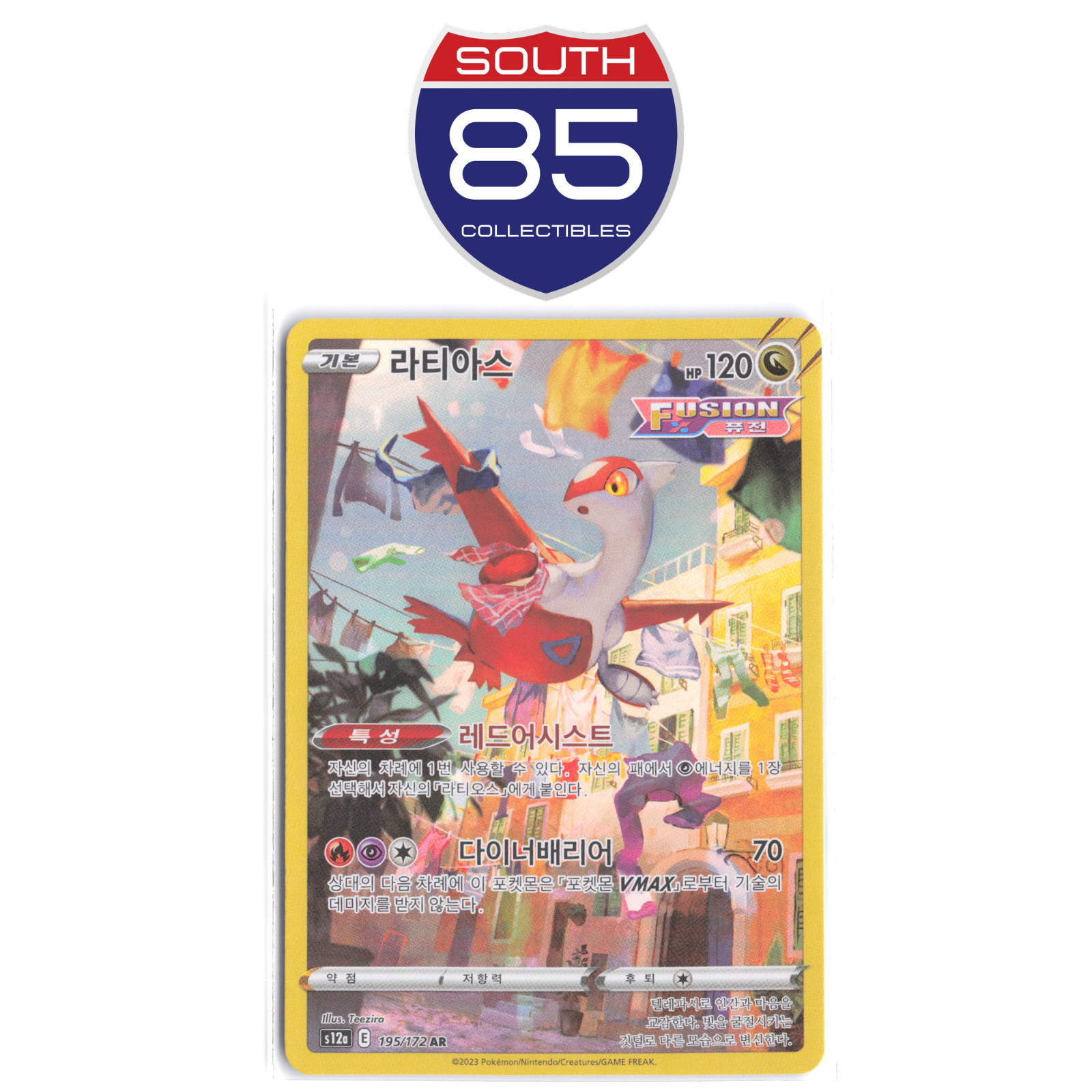 Latias 195/172 AR VStar Universe Pokemon TCG S12a Korean