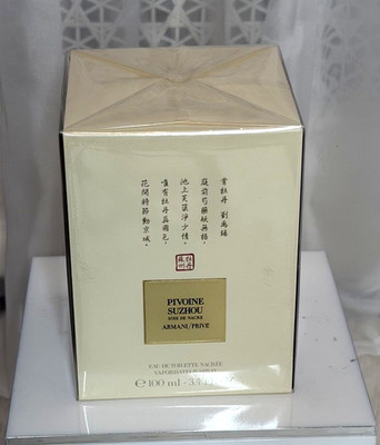 Giorgio Armani Pivoine Suzhou EDT 100 ml OVP