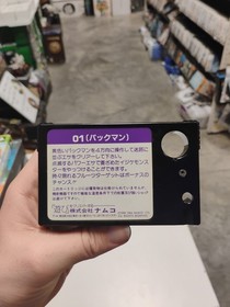 MSX PAC-MAN Pac Man Cartridge Only 1028 msx