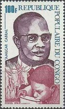 Timbre Personnages Congo 345 * lot 28142