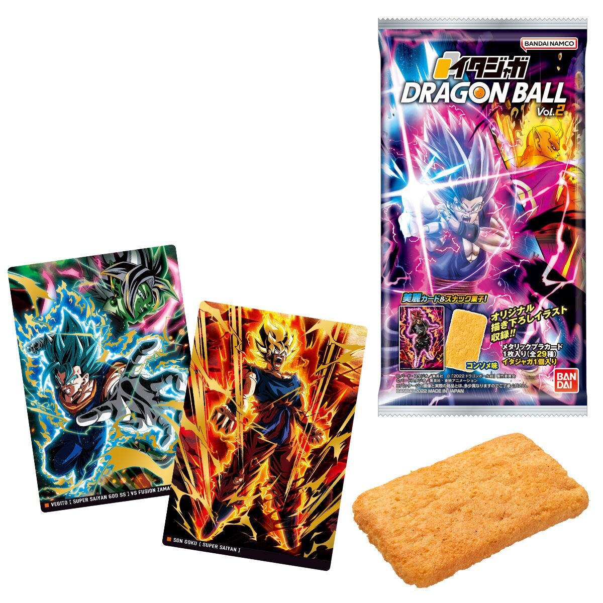 Itajaga Dragon Ball Super Wafer Card 2-10 TRUNKS Rare BANDAI