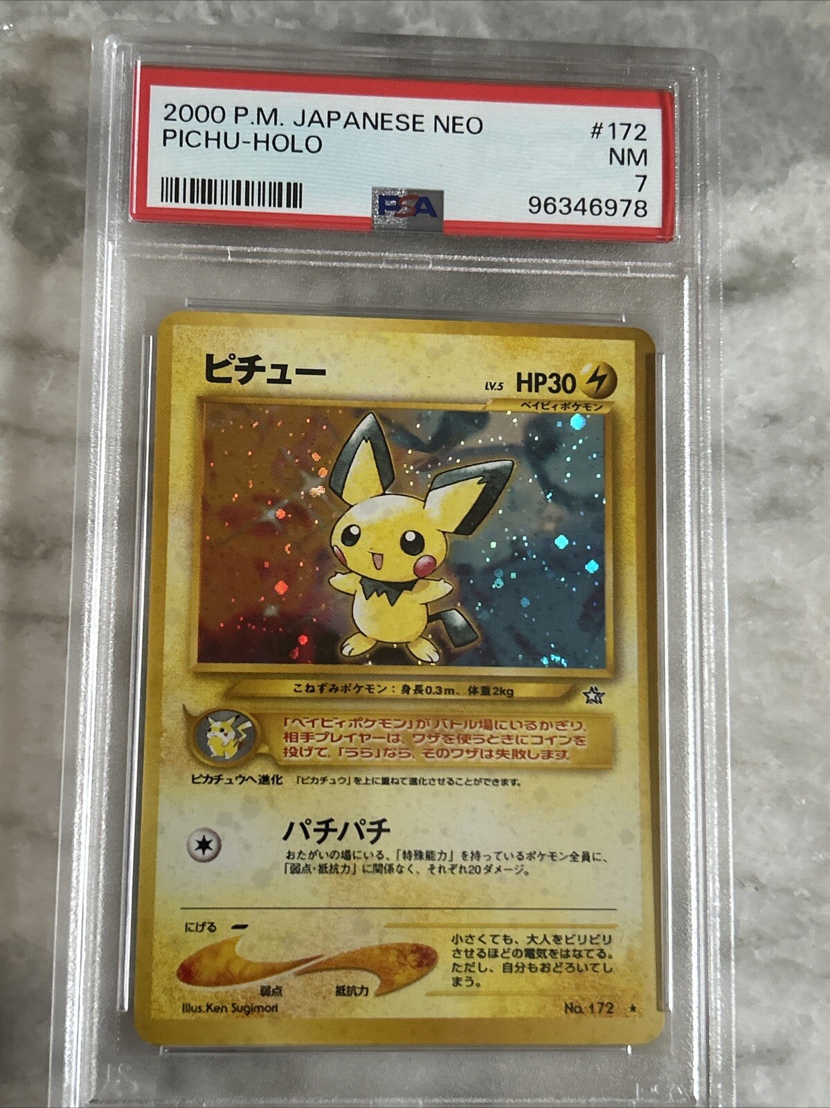 Pokemon Pichu-Holo 2000 Pokemon Japanese Neo #172 PSA 7