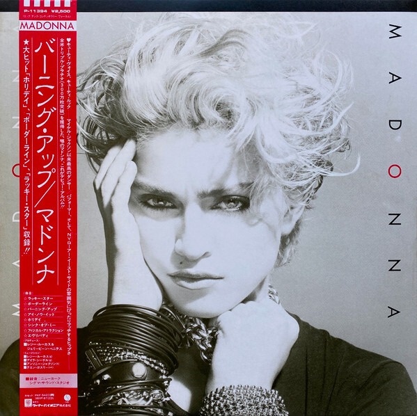 Madonna - Madonna / VG+ / LP, Album, RE | eBay