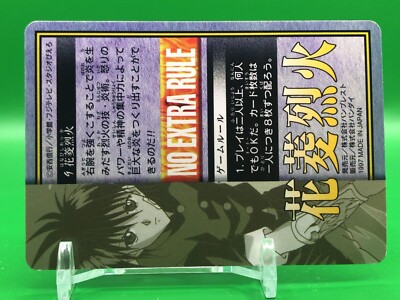 Recca Hanabishi Flame of Recca 9 Card Bandai 1997 Japanese | eBay