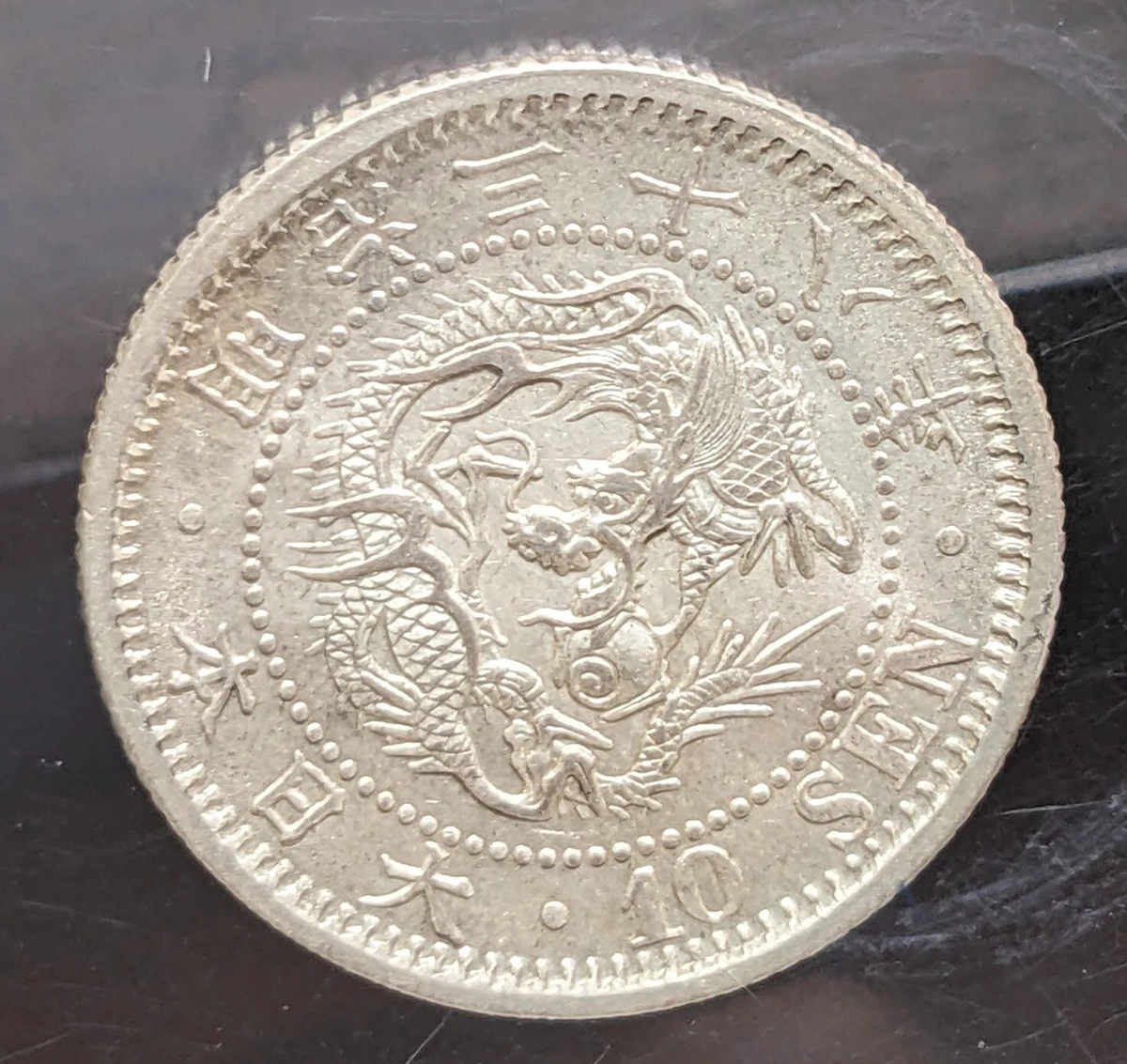 1905 年日本硬币| eBay
