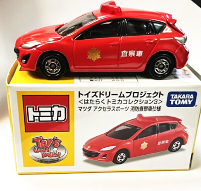 Cars Tomica まとめ売り Can't wait for January 2021! The official website for the new