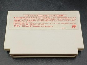 Square Sqf-Fy Final Fantasy Ii Famicom NES